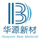 Jiangxi Huayuan New Material Co. Ltd